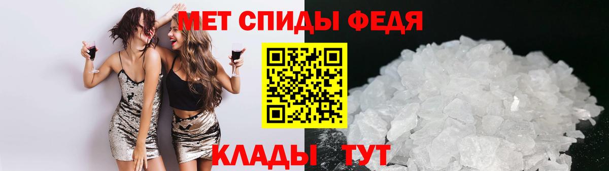 АМФ Розовый  Вход с VPN  АМФЕТАМИН  Тверь  АМФЕТАМИН 