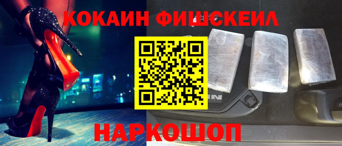 COCAIN VHQ Тверь