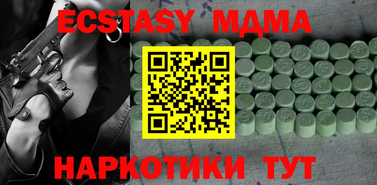Экстази ешки Тверь