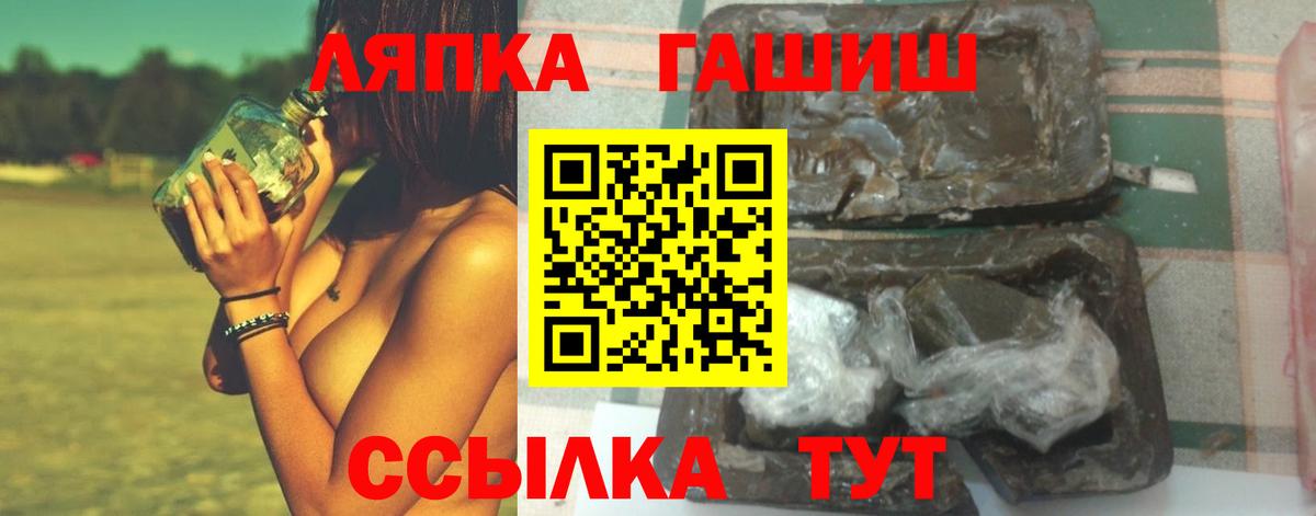 Гашиш  ГАШИШ Изолятор  Вход с VPN  Тверь 