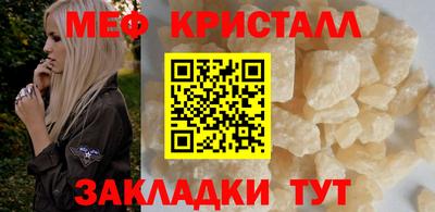кокаин Наро-Фоминск