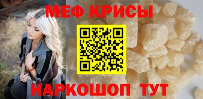 кокаин Наро-Фоминск