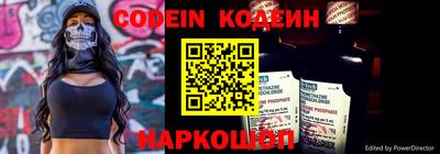 кокаин Наро-Фоминск