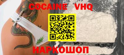 мефедрон мука Нальчик