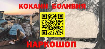 мефедрон мука Нальчик