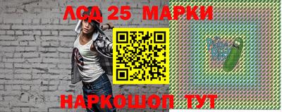 кокаин Наро-Фоминск