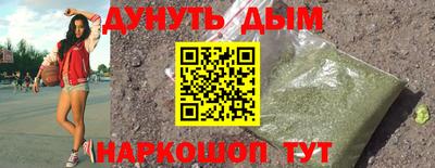 мефедрон мука Нальчик