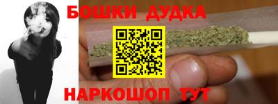 мефедрон мука Нальчик
