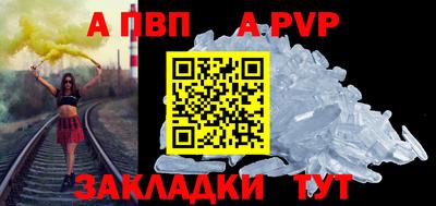 мефедрон мука Нальчик