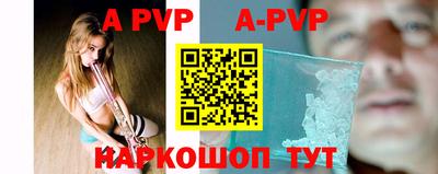 кокаин Наро-Фоминск
