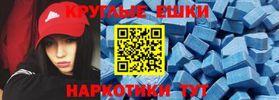 кокаин Наро-Фоминск