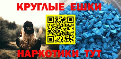 кокаин Наро-Фоминск