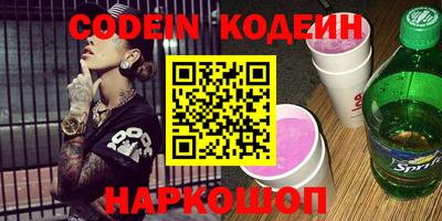 мефедрон мука Нальчик