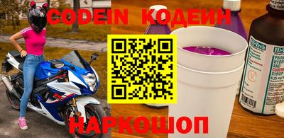 кокаин Наро-Фоминск