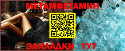 кокаин Наро-Фоминск