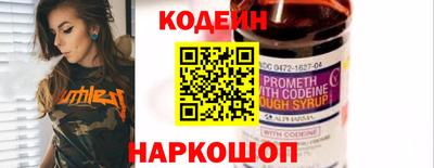 кокаин Наро-Фоминск