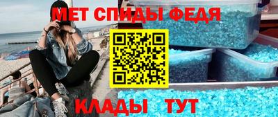 мефедрон мука Нальчик