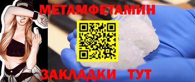 кокаин Наро-Фоминск