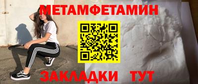 кокаин Наро-Фоминск