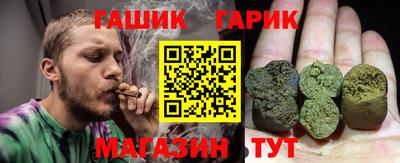 кокаин Наро-Фоминск