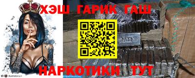 кокаин Наро-Фоминск