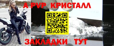 мефедрон мука Нальчик