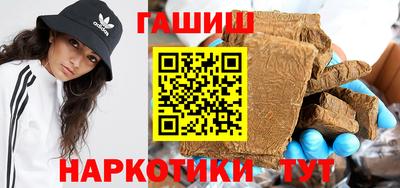 кокаин Наро-Фоминск
