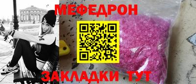 кокаин Наро-Фоминск