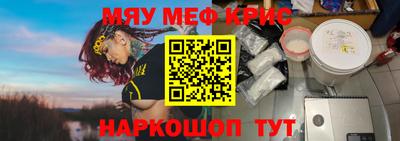 мефедрон мука Нальчик