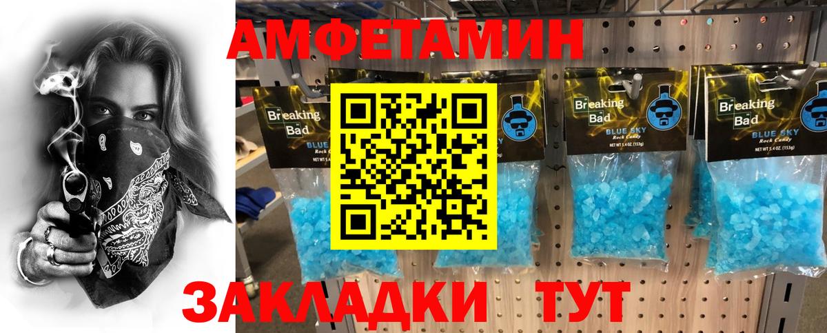 Метамфетамин пудра Тверь
