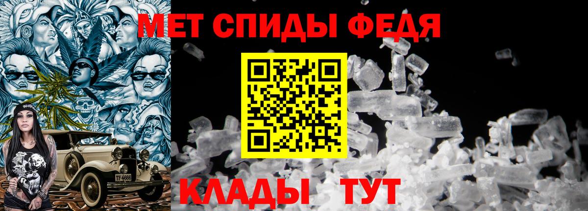 Тверь  Вход с VPN  Лсд 25  МАРИХУАНА  Мефедрон кристаллы  МЕТАМФЕТАМИН 