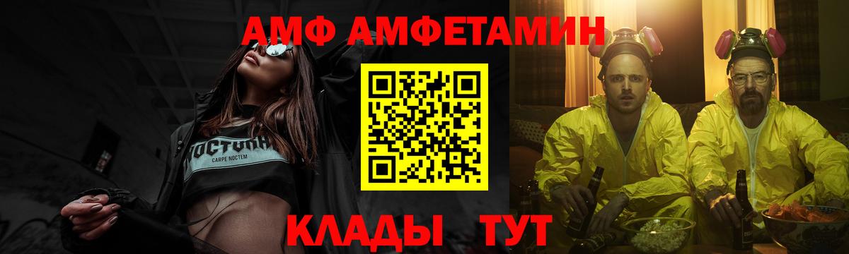 Метамфетамин Декстрометамфетамин 99.9%  Метамфетамин Декстрометамфетамин 99.9%  Метамфетамин  Вход с VPN  Тверь 