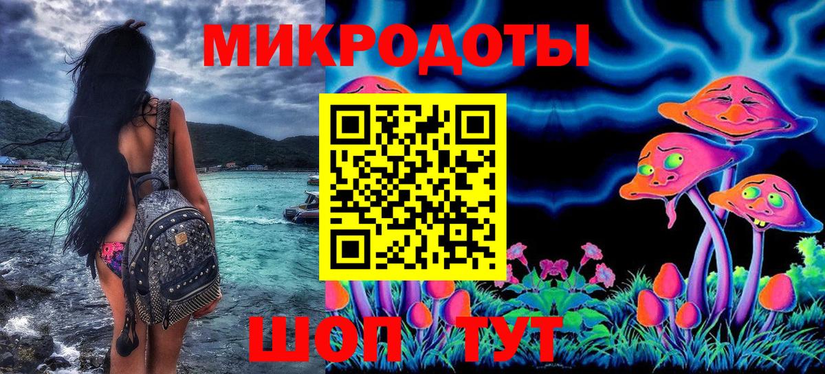 Тверь  Псилоцибиновые грибы мицелий  Вход с VPN 