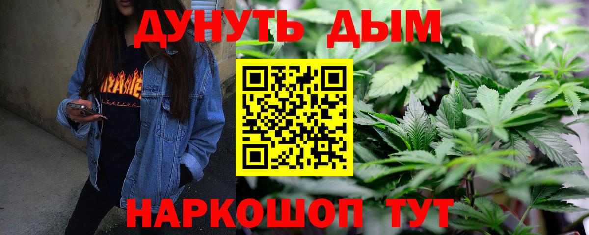 Каннабис MAZAR  Конопля AK-47  Тверь  Марихуана MAZAR  Каннабис Ganja  Вход с VPN 