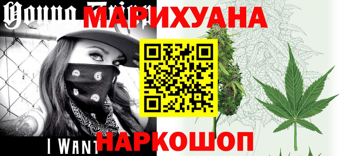 Бошки Шишки сатива Тверь
